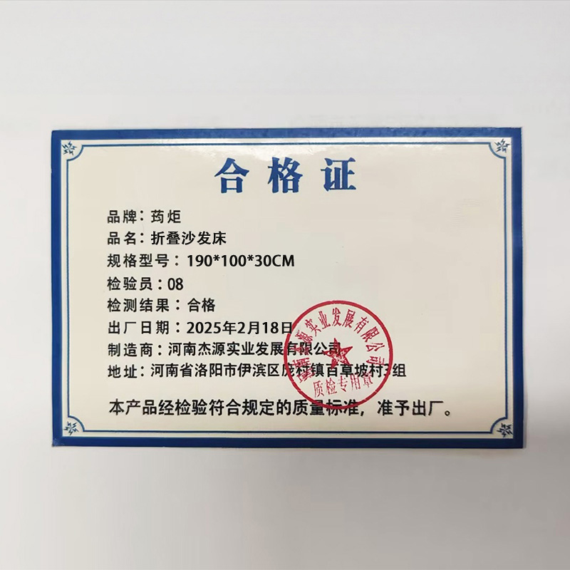 荺炬折叠沙发床190*100*30CM张高清大图