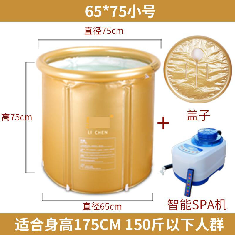 恒温加热蒸汽折叠浴桶成人泡澡加厚浴缸洗澡桶沐浴盆气泡水疗波迷娜BOMINA