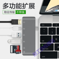 苏宁放心购 Type-C转换器苹果电脑MacBook pro 充电+2个USB3.0+TF/SD读卡[不带线款]-金色