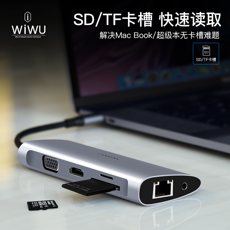 苹果笔记本电脑typec扩展坞macbookpro拓展usb网线|【千兆网口+读卡款】六合一银色