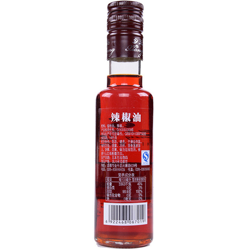 乡王辣椒油142ml
