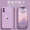 蓝-直边 苹果7/8 通用 苹果11手机壳11promax直边液态硅胶iPhone12套6/7/8/X/XR全包