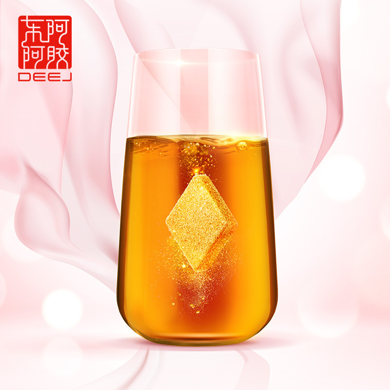 东阿阿胶 速溶块3g*16块/盒(48g) 阿胶块 DEEJ 官方旗舰店