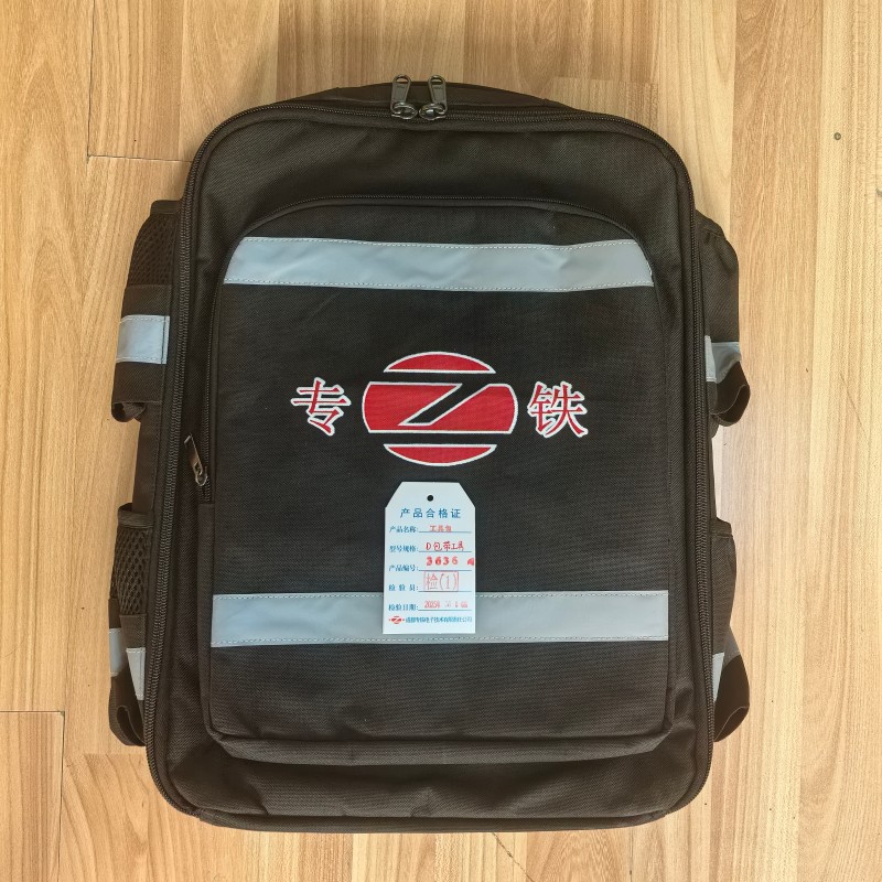 专铁 工具包 D包带工具 套高清大图