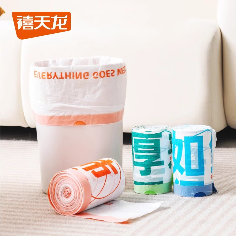 禧天龙(Citylong) 垃圾袋趣味文案自动收口家用加厚 柿柿如意2卷150只(45*50cm)W-9887