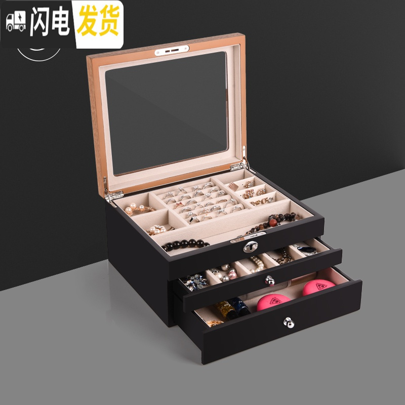三维工匠首饰盒子多层耳环耳钉饰品收纳盒便携带锁简约木质首饰收纳盒高清大图