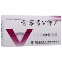 科瑞 青霉素v钾片 0.236g*12片/盒