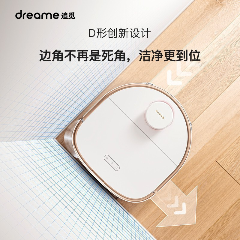 追觅W10 Pro扫地机器人扫拖一体 扫洗拖一体机擦地机拖地机器人 智能自清洗 热风自烘干除菌智能吸尘器高清大图