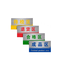 苏宁宜品定制 危废库标志牌35*75cm铝板蓝底白字