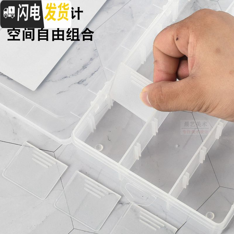 三维工匠塑料多功能美术生专用透明文具盒简约收纳盒水粉油画素描铅笔笔盒高清大图