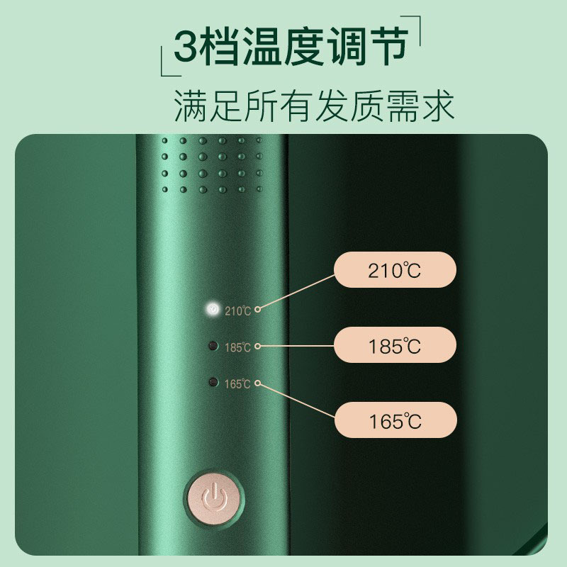 雷瓦卷发棒直板夹弧形夹板负离子卷发器直发夹板卷直两用RB-8350