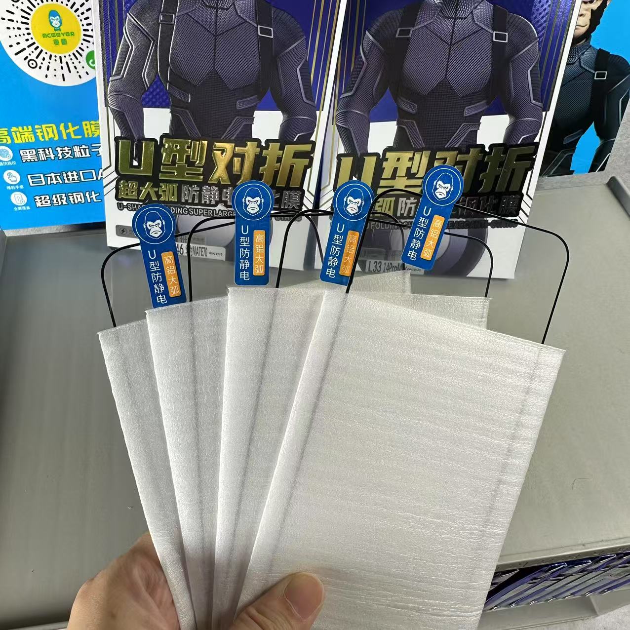 繁石榴 日常防护超大弧防静电钢化膜 4片/盒 适用:NOVA/畅享/A/IQOO系列