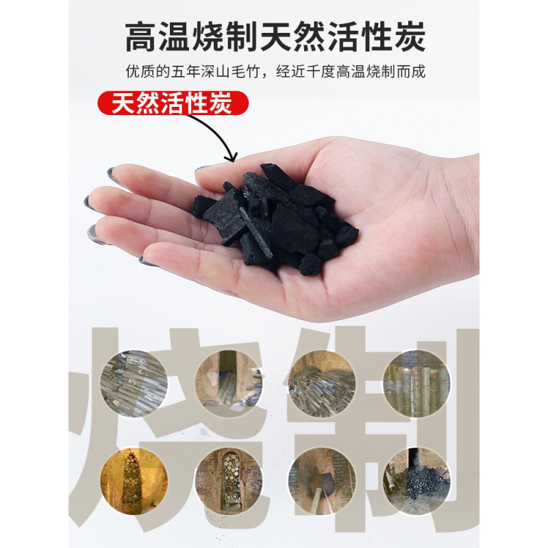 美帮汇车载竹炭包汽车用异味甲醛活性炭包味新车味碳包车内用品高清大图