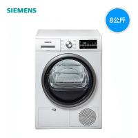 【苏宁推荐】西门子（SIEMENS）XQG80-WT46G4000W 8公斤冷凝式干衣机 多烘干模式