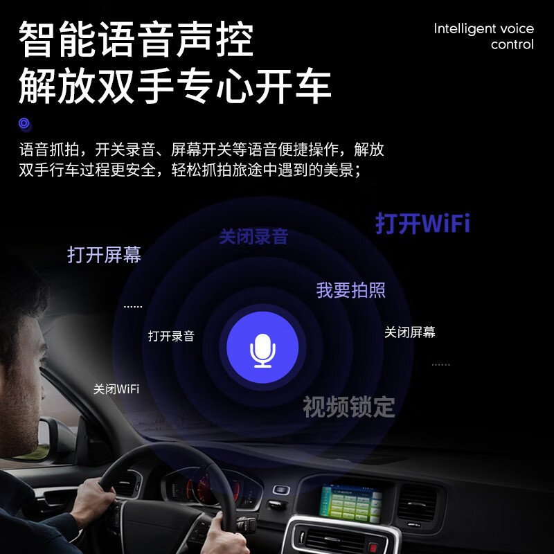 凌度 V280行车记录仪 4K高清夜视2160P画质 手机互联 语音声控循环录制[单镜头]+128G(送香薰挂饰+读卡器