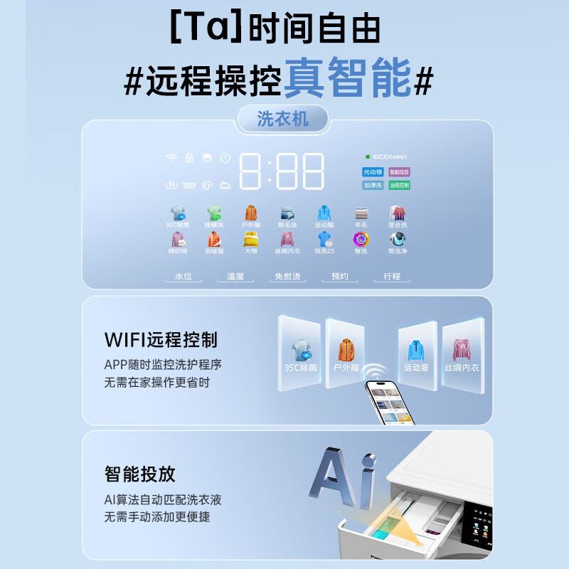 松下白月光4.0同款烘干机官方新品家用除菌除毛热泵变频干衣机NH-N531TR高清大图