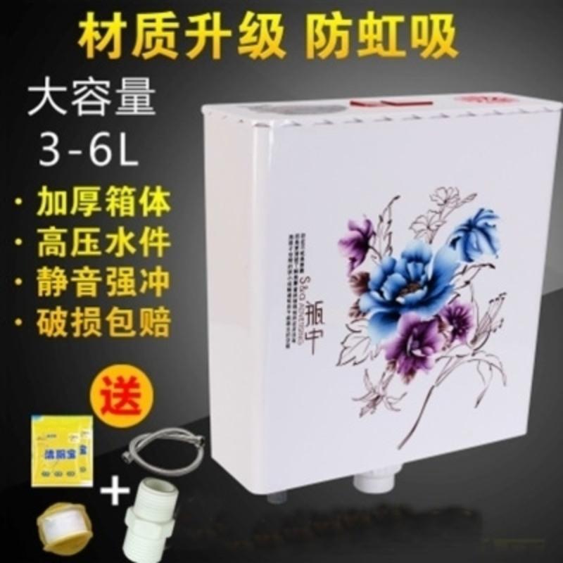 卫生间冲水水箱马桶壁挂式抽水蹲厕便器小户型大尺寸冲水箱冲力。