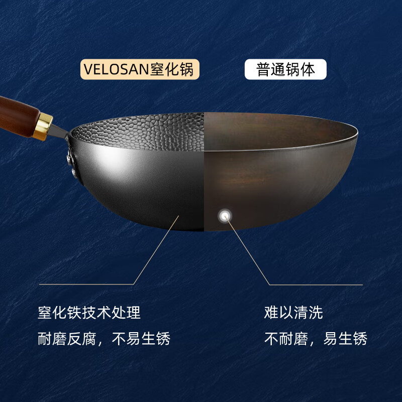 Velosan温仑山锤纹 大铁锅32cmA-VP-1CWCG01高清大图