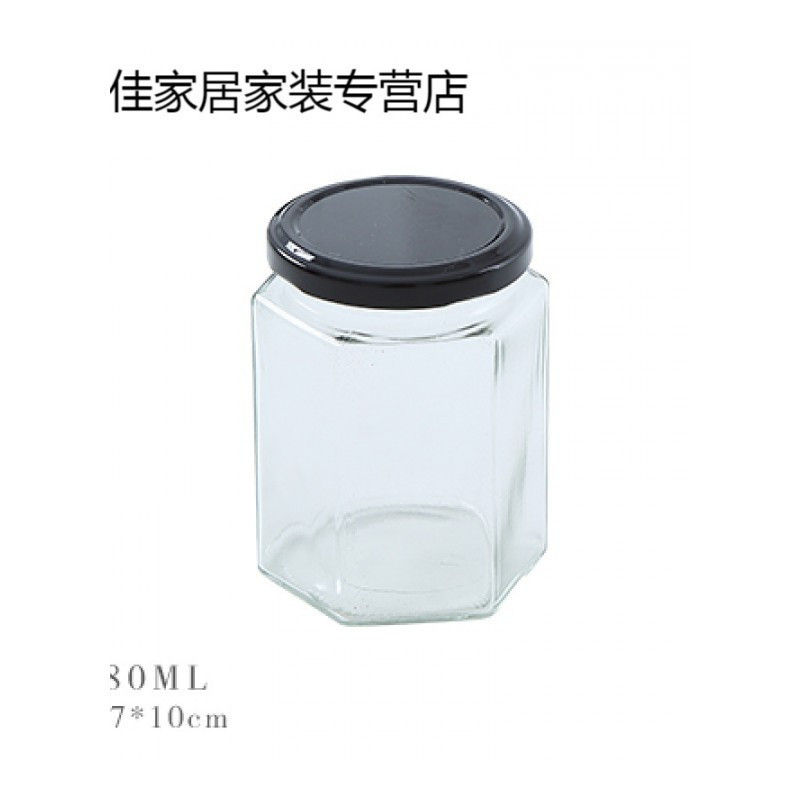家柏饰(CORATED)厨房密封罐储物罐透明玻璃瓶调味瓶子罐子五谷杂粮收纳盒蜂蜜瓶 280ML