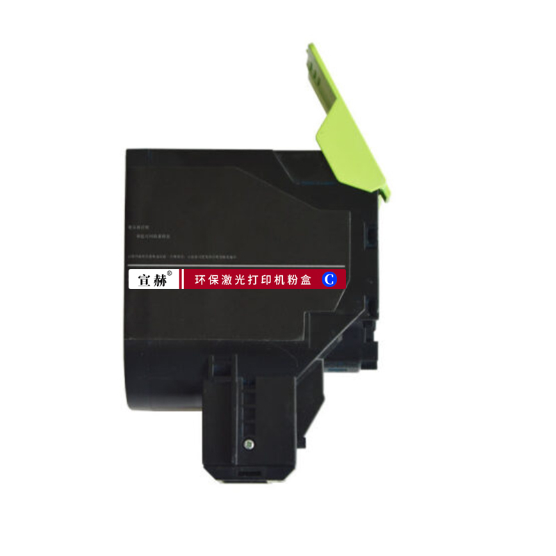 宣赫 70C80C0 粉盒 蓝色 1000页 适用利盟CS310 CS410 CS510dn