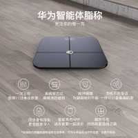 华为体脂秤家用成人精准电子人体秤原装智能正品体重脂肪称仪男小米运动女健康蓝牙体质秤机