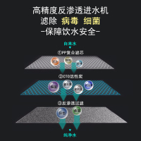 优沃德饮水机 即热RO反渗透迷你小型台上式家用净水器净饮一体机纯水净饮机直饮机免安装 RO反渗透直饮
