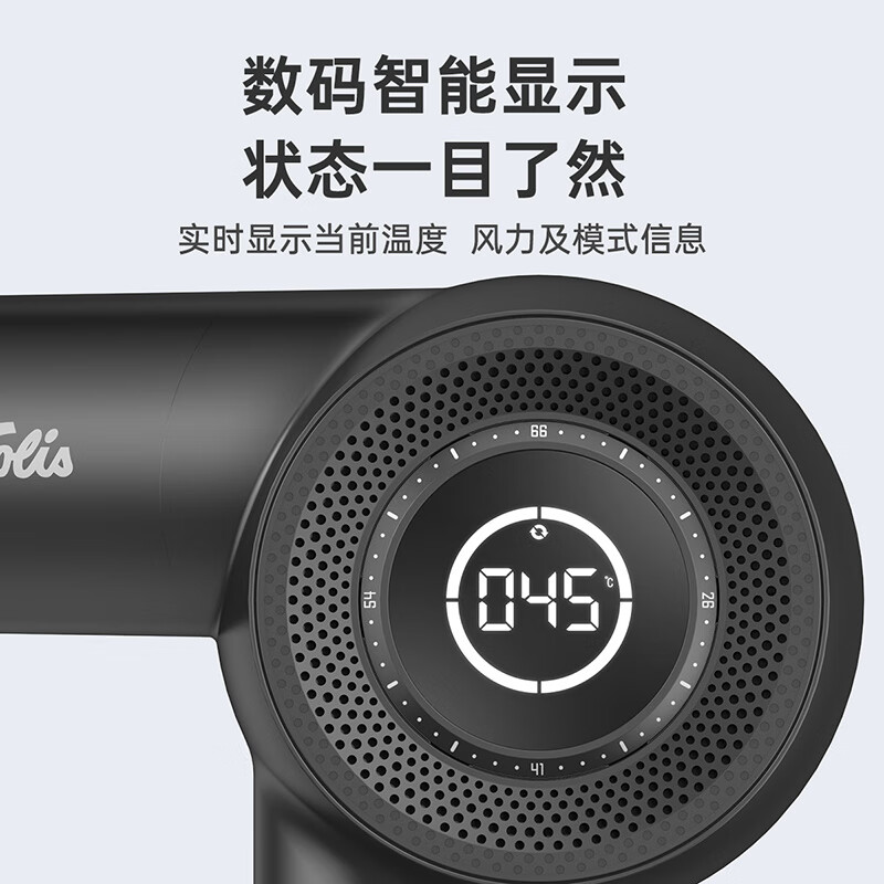 索利斯(SOLIS)吹风机380(太空灰)高清大图