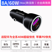 纽曼车载充电器40w快闪充带氛围灯点烟器转换插头PD汽车用品 全快充协议版单口40W+PD快充+氛
