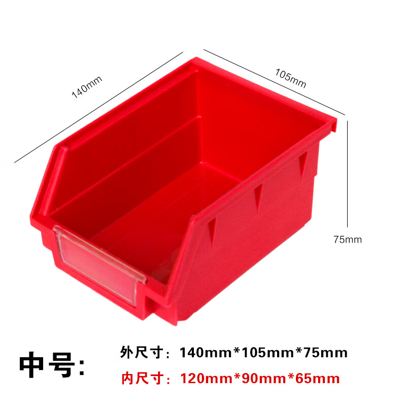方孔洞洞板挂钩工具架物料盒零件盒五金工具挂板收纳置物架螺丝盒 零件盒挂片高清大图