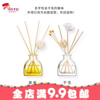 香薰精油淡熏香厕所除臭空气清新剂家用室内卧室房间香水持久留香