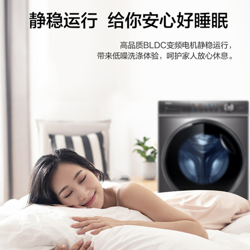 [旗舰新品]海尔超薄洗衣机滚筒全自动纤美晶彩屏525大筒径变频嵌入蒸汽除菌XQG80-B14326L
