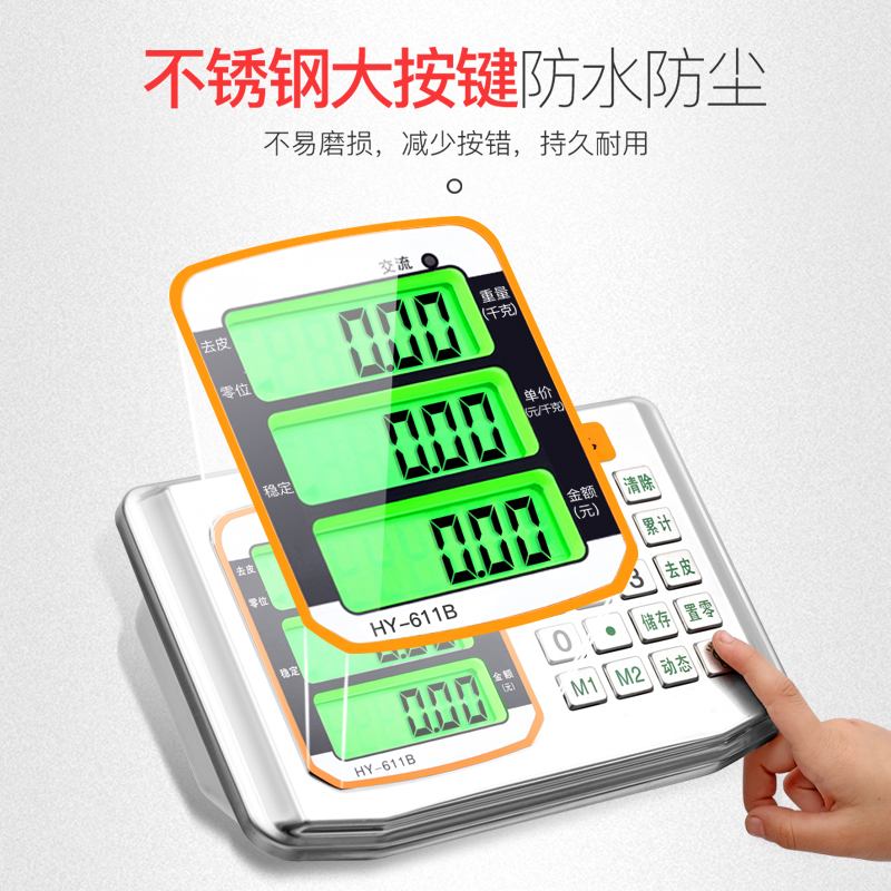 电子秤商用500公斤带轮子纳丽雅(Naliya)折叠台磅秤300kg大型600称重精准 300kg单显钢按键黑字室内外