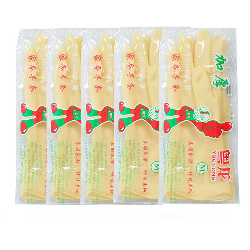粤龙牛筋乳胶手套橡胶塑胶洗碗洗衣服手套清洁耐用皮手套防水 [粤龙乳胶手套]1双 S码[7-8cm]
