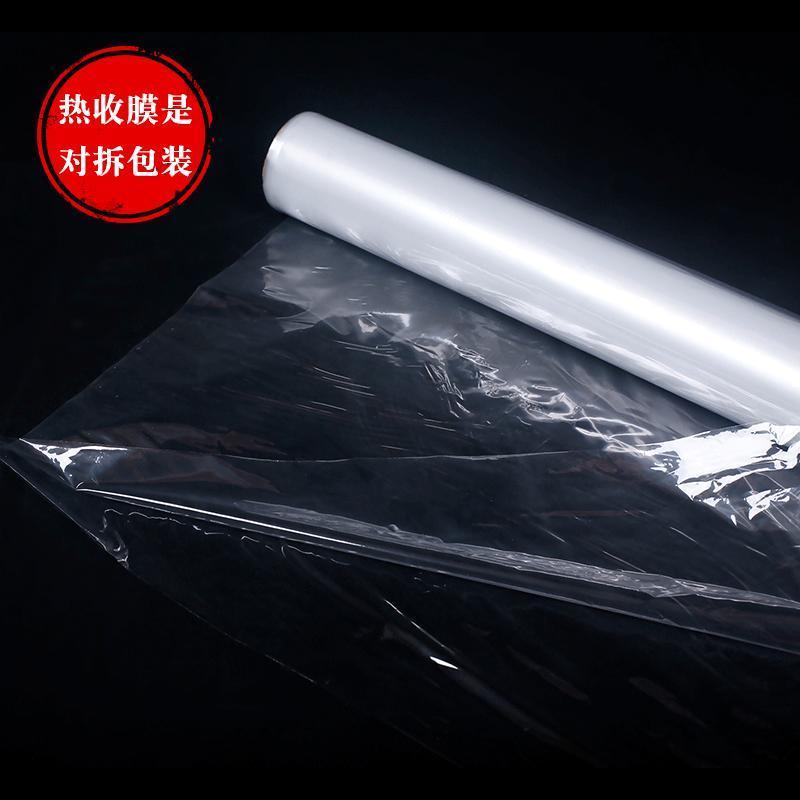 字画装裱材料热收缩膜裱画膜书画收缩膜防尘膜装裱膜多省 1.6米*23米