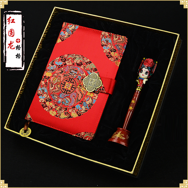 云锦笔记本脸谱笔礼盒套装 地方特色丝绸工艺品教师节日礼品 送老外国际友人男女朋友闺蜜同事特色中国风创意礼品文具生日