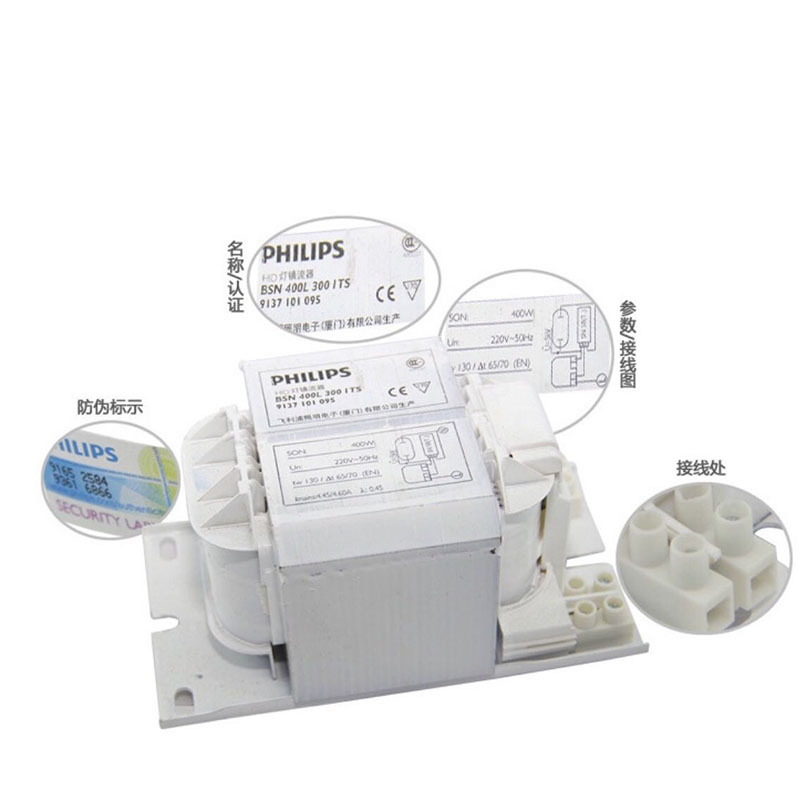 飞利浦(Philips) 钠灯 镇流器 BSN150L300ITS (单位:个)