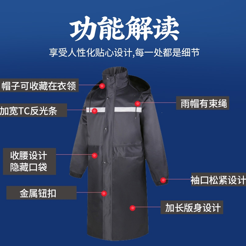 法耐fanai雨保安劳保物业雨衣长款身连体男反光双层加厚外套雨衣