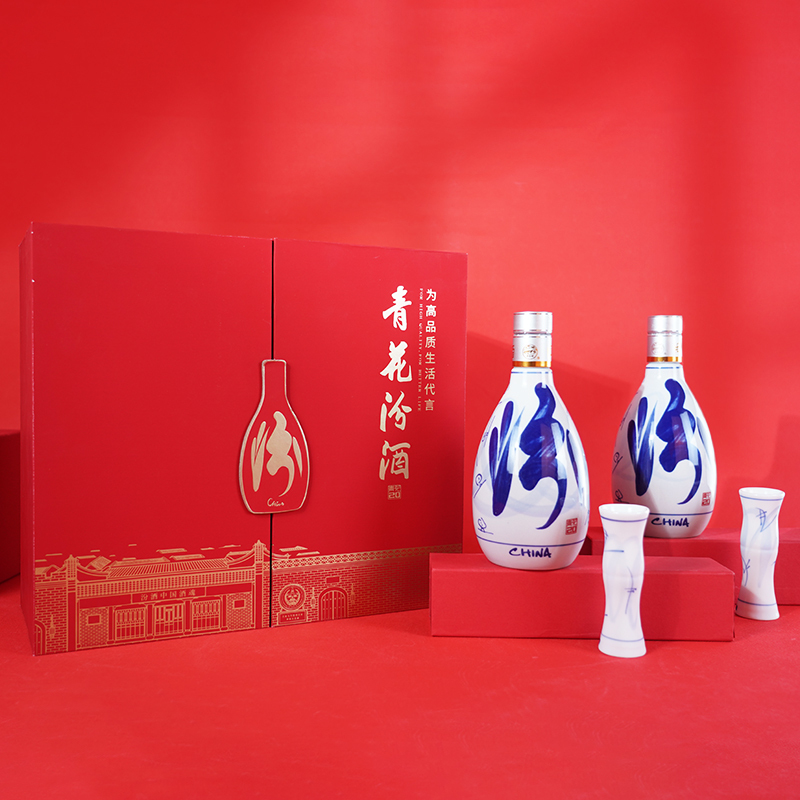 年货礼盒山西杏花村汾酒53度青花20汾酒500ml2瓶红礼盒装清香白酒