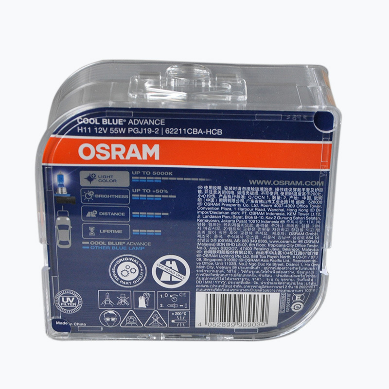 欧司朗(OSRAM)汽车车灯升级卤素大灯炫亮系列H11远光灯近光灯雾灯汽车灯泡前大灯 5000K色温 光色增白