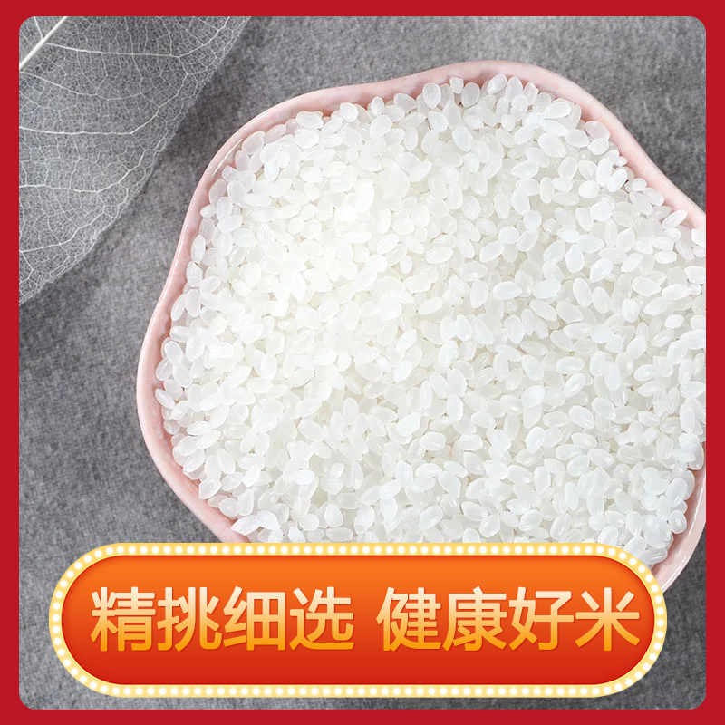 裕德利 生态胚芽米1KG高清大图
