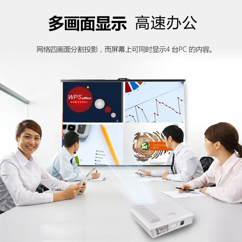 爱普生(EPSON)CB-2255U 工程投影机 大型办公教育投影仪高清大图