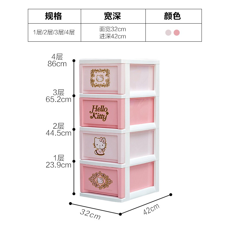 卡通儿童衣柜塑料窄型抽屉式收纳柜子整理柜鞋柜爱丽丝收纳柜 三维工匠高清大图