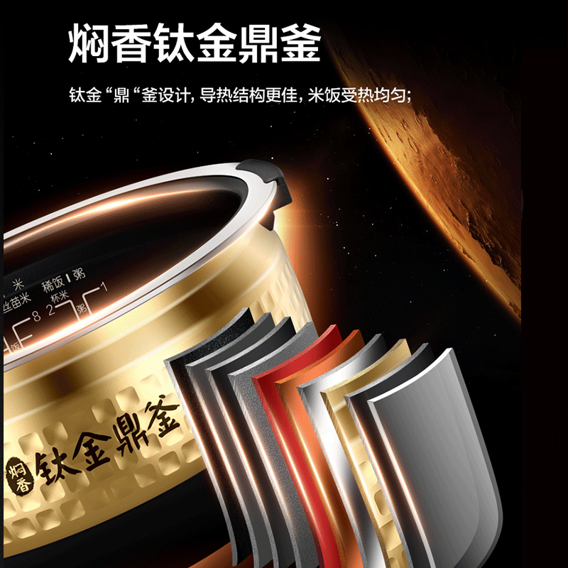 美的电饭煲MB-DHZ4001XM一锅两煮 4L智能预约 舞动IH电磁加热电饭锅 不粘涂层内胆 WIFI控制 电极智慧眼