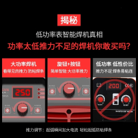 安捷顺(ANJIESHUN)电焊机220v380v两用全自动直流家用微小型全铜逆变焊机 220v经典版225（套餐四）