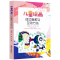 [醉染正版]儿童绘画 成功施教与互动方法 刘亚明 正版幼儿园小中大班艺术美术领域教案 3-6岁儿童美术优秀作品集 幼儿园