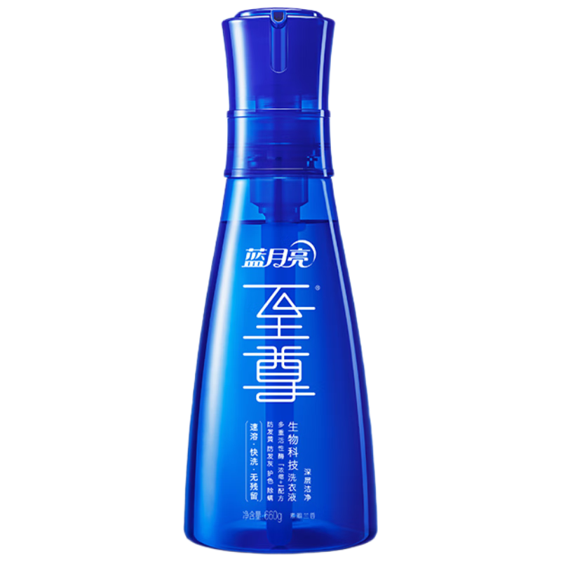 蓝月亮至尊生物科技洗衣液素雅兰香 660g/瓶