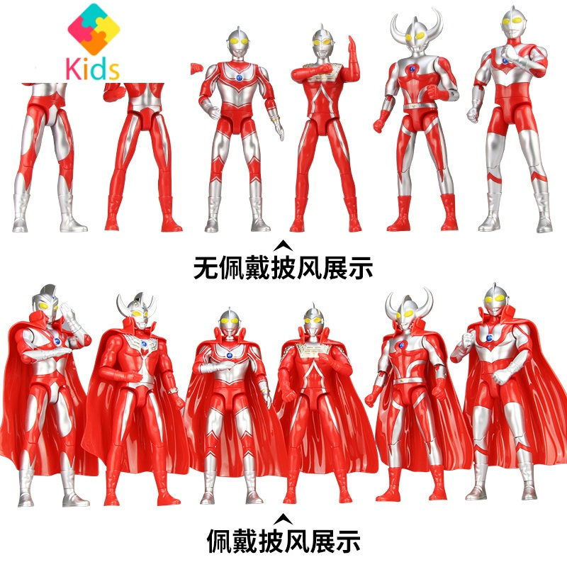 儿童9寸全套奥特曼玩具多关节可动变形超人戴披风可拆卸人偶模型真智力 9寸披风奥特之父UT5500E动漫