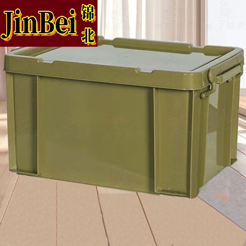 锦北塑料储物箱加厚收纳箱塑料整理箱带盖军绿色520*380*320mm