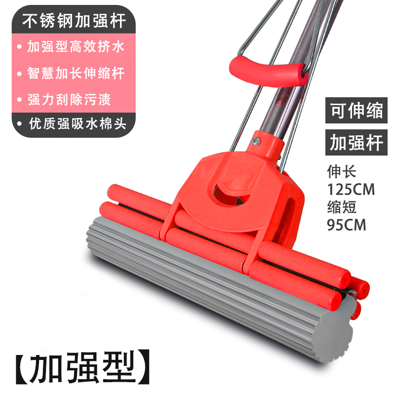 38CM大号不锈胶棉海绵挤水拖把小媳妇免手洗滚轮式吸水拖布_2_953 红色双排27cm【共1头】