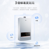 老板集团名气(MQ)燃气热水器天然气12燃气热水器家用热水洗澡智能防冻速热恒温强排式L531R-12